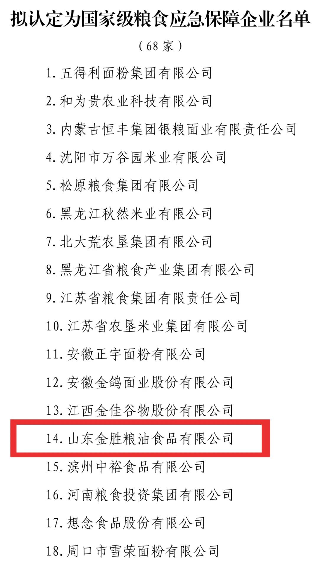 微信图片_20211005103147.jpg 微信图片_20211005103147.jpg