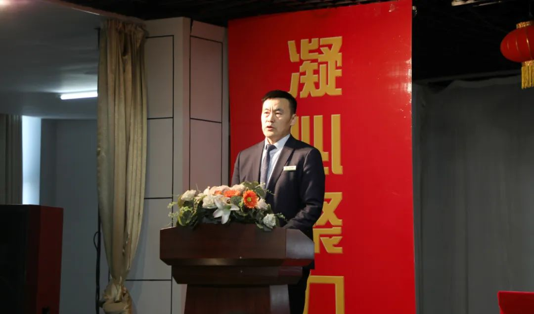 会议第四项，由集团党委副书记、1.png