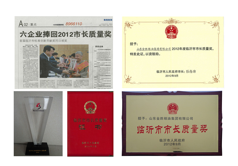 2012102916215572 尊龙凯时人生就是搏(中国区)官方网站