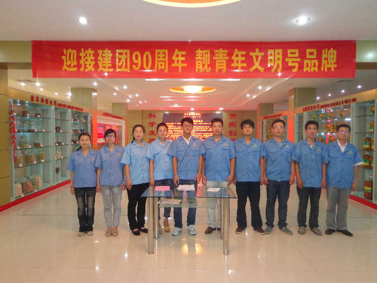 20126138830455 尊龙凯时人生就是搏(中国区)官方网站