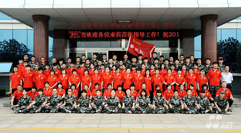 尊龙凯时人生就是搏(中国区)官方网站