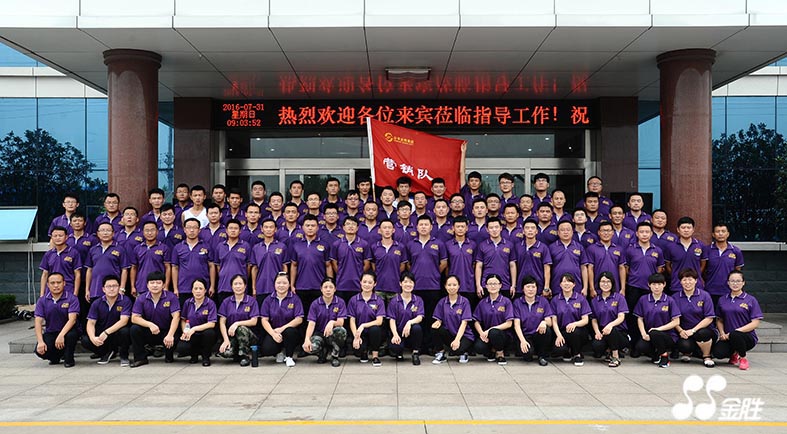 尊龙凯时人生就是搏(中国区)官方网站